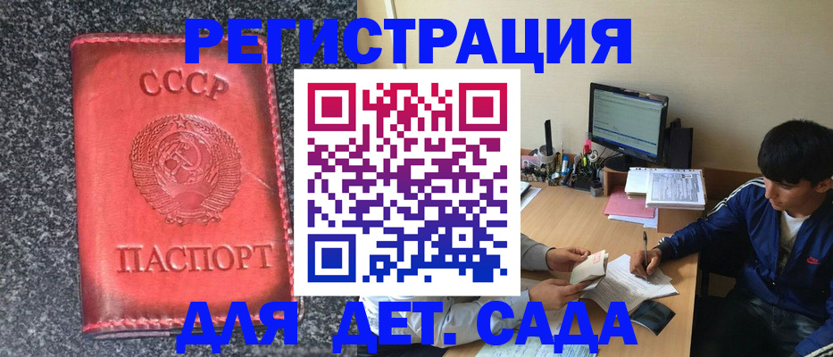 форма 3 в Невеле