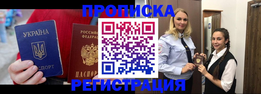 найти адрес прописки в Невеле