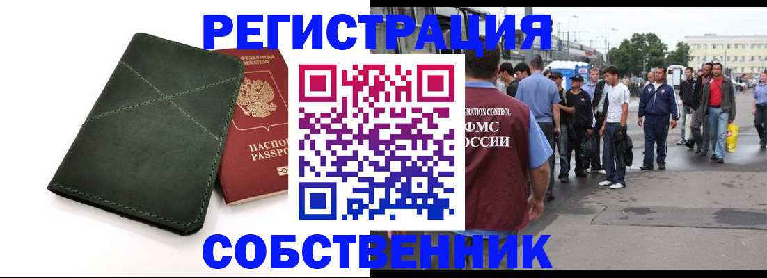 найти адрес прописки в Невеле